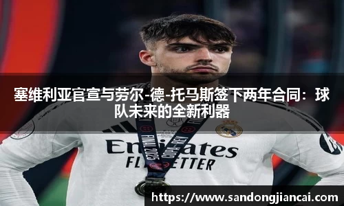 Betway必威官方网站