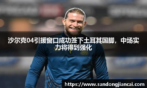 Betway必威平台