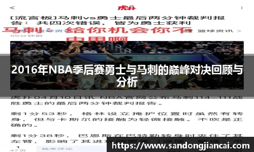 Betway必威官网