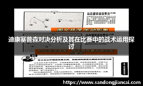 Betway必威官方网站